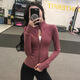 槿城瑜伽服女修身显瘦拉链运动外套长袖速干紧身衣跑步健身服WT60 玫红色 XL