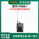 SHURE/Shure PSM900 professional wireless ear-return stage performance live broadcast bar wireless monitoring ear-return headset vocal P9RA+