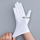Gants d'été minces de crème solaire en soie de glace et automne à la conduite en noir et blanc bijoux étiquette étiquette des hommes et des femmes étiquette [paires noires pour hommes]