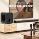 Hanhong Audio National Subsidy 019KW-K TV Audio Echo Wall Home Theater KTV Set Stereo Surround Sound Karaoke Bluetooth Speaker Karaoke Audio Home Indoor