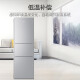 Haier 201 liter small three-door refrigerator mid-door soft freezing energy-saving silent stylish appearance BCD-201STPA