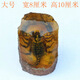 Scorpion Artificial Amber with Insects Natural Raw Stone Animal Specimens Insect Beeswax Scorpion Ornaments Picture Color