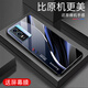 QIANGYI convient à Vivoy76s Mobile Phone Case New Glass Full-Full Inclute Creative Glass Mobile Phone Case New Silicone Soft Edge Celebrity Fashion Creative Gradient Case de protection Aurora - Deep / Blue [+ Film] J12401 VIVOY76S