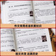 【官方正版】512页名人名言书经典语录励志书籍正版 中华名言佳句 [699页足本]三国演义