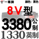 一尊（YZ）三角传动带25N/8V1000/2540到3280/10600/6900/2100/53 一尊红标8V10600