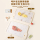 
Baige complementary food tools complete set of baby supplementary food tools cutting board chopping board complementary food scissors fruit knife cooking knife peeling tool complementary food tools 6 piece set + double-sided cutting board