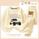 Disney children's clothing boys sweatshirt suit spring and autumn medium-sized children's round neck top 2024 new children's autumn sweatpants H13568 khaki + M13567K khaki 120