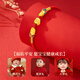 Chino dorado ping y brazalete de oro de oro Estilo de oro Lock Rope Rou Rope Baby Full Mes Mes Old Regalo Reunión recién nacida Ping An Lock Bracelet Baby Style [Box Red Gift]