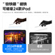 Canghua Apple Capacitor Pen iPad Pen Drawing Touch Stylus 2024 Pro / Air6 / 5/4 / Mini7/10/9 Tablet PC APPLEPRACH SECOND GÉNÉRATION Sépillage en plastique