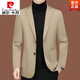 皮尔卡丹（pierre cardin）休闲西装男2024新款男士西服中年单西春秋外套修身爸爸上衣 湖蓝ZJ9889 170/M