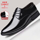 Dragonfly brand leather shoes for men spring genuine leather business formal wear men's inner heightening breathable casual casual versatile British groom men's wedding shoes black inner heightening style 41
