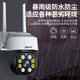 
Batianan does not need the Internet, no wifi outdoor 360-degree no-dead angle monitoring 4g home with night vision panoramic surveillance life-long traffic-free wireless mobile phone remote camera outdoor [hot selling hot product] life-long recharge + no wifi required 64G video card