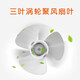 Home Guard (JIAWEISHI) Home Guard Wireless Retractable Electric Fan AM-2