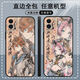 
Genshin Impact Wind Zhongli Mobile Case adapts to Huawei Honor OPPOvivoIQOO Xiaomi Redmi Apple Customized Straight-J11949 Reinforced - Black OPPO Series-Model Send Remarks to Customer Service