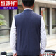 恒源祥春秋羊毛马甲男针织开衫中年男士无袖宽松v领背心爸爸装老人坎肩 8042款深灰【平针】 S