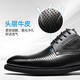 Old man's head (LAORENTOU) leather shoes for men's business formal wear toe-layer leather punched shoes breathable and slip-resistant hollow shoes LL12023 black 38