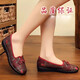 Mo Lianya 2025 old Beijing cloth shoes for women new style mother shoes soft sole grandma pedals women's shoes 7170-46 red h 35 women's style