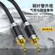 Akihabara (Choseal) Câble audio en cuivre monocristallant de qualité fièvre avec calque de fil de fil nerveux Anti-ingérence HIFI Qualité sonore Amplificateur audio Amplificateur Câble de connexion audio 3,5 mm mâle à mâle Câble audio en cuivre monocristallant QS9904 3 mètres