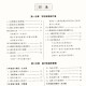 2024届 新学案初中古诗文赢考三部曲 古诗文+中考集训卷+答案 678中考古诗文辅导用书 初中文言文点击2023文言文学习中学教辅 初中古诗文 赢考三部曲