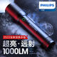 飞利浦（PHILIPS）手电筒强光超亮充电远射可调焦户外家用1000长续航LED应急 [SFL6168铝合金]包装盒/充电线