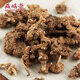 Botón Zangxitang siete, ginseng de cuentas, hojas grandes Panax Notoginseng, bambú ginseng, botón siete, granos siete, materiales medicinales chinos, botón siete 50 gramos*1 bolsa