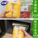 MIAOJIE Miaojie fresh-keeping bag sealed bag food grade household dense bag frozen ziplock bag packaging storage bag medium size 18*20.8cm 25 pieces