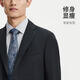 金利来【可机洗羊毛】春夏新款西装男婚礼修身正装商务休闲外套西服 双开衩-EZTG30936012-黑色-99 56 A
