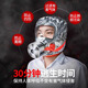 Quxing fire mask anti-smoke and gas mask hotel national standard 3C certified household fire escape self-rescue respirator national standard 3C fire certified fire mask
