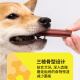 Crazy Puppy Pet Dog Snacks Teeth Sticks for Puppies and Adult Dogs Teeth Cleaning and Bone Training Mixed Flavor Food 220g