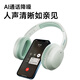 Walker (EDIFIER) W820NB dual gold standard version, head-mounted active noise cancellation Bluetooth headset, mobile phone computer laptop headset, Liu Yaqing, Chinese Valentine's Day gift