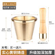 Sailoto YH Cantonese-style copper cup, copper mash jar, garlic pounder, garlic masher, Chinese medicine pounder, medicine cup, medicine mortar, medicine jar, mortar 4