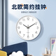 BBA wall clock living room simple clock wall hanging fashion home bedroom living room clock hanging watch quartz 26cm white