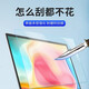 森膜 戴尔XPS 13 15 17键盘膜9310 9510 9710笔记本屏幕贴膜全套机身外壳保护膜 PET-高清防刮屏幕膜+键盘膜 13.4英寸戴尔XPS 9310（非二合一版本）