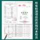 Tianchi Tea Industry 1392 Phoenix Dancong Laoshui Narcissus Wukongshan Organic Dancong Chaozhou Dancong Tea Oolong Tea Gift Box 200g*1 Box