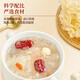 宾皇鲜炖燕窝银耳羹即食红枣莲子燕窝饮养生营养早餐粥孕妇代餐礼物盒 【尝鲜1碗装】鲜炖燕窝银耳羹