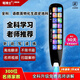 Doctor Pen Reading Pen Scanning Pen Dictionary Pen Primary School Junior High School High School Curriculum Synchronous Tutorial Translation Word Learning Machine Reading Machine Offline AI Intelligent Voice Doctor Pen English High-end Edition 3.69-inch + Offline + General Subject + Problem Solving