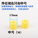 相曼 适用Shure/舒尔SE846/535耳机套se215黄海绵耳塞套耳帽杰士音特美威士顿耳套 黄海绵套【2对】赠收纳盒