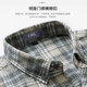 Рубашка Шаньшань из чистого хлопка, клетчатая мужская рубашка с длинными рукавами, теплая, против морщин, легкая в уходе, приятная для кожи, мягкая мужская весенне-осенняя рубашка