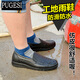 Regenstiefel Herren Kurzrohr mit niedrigen Top-Regenstiefeln Yuanbao wasserdichte Schuhe Gummi Schuhe Overhoes Schuhe Anti-Rutsch-Kochschuhe Baustelle Wasserdichte Regenstiefel 688 Rindfleisch Sehnen Sohle Model 42