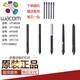 Wacom y Crown Wacom Yingtuo PTH660 Tableta digital CTL472 672 6100 Nuevo Emperador DTK1661 Sensor de presión original DTK2260/2261 [Pen] Pen Free 0x0cm