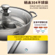 ASD ASD hot pot 304 stainless steel mandarin duck pot 28CM hot pot gas induction cooker universal FS28A2WG