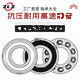 608 bearings 608z micro 6202rs small bearings 6200 6203 6201 6205 6204 high speed 608z 608ZZ mass x10 other