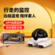 
Guangchun pet surveillance camera movable surveillance smart 4g plug-in camera home mobile phone remote pet robot cat companion pet monitor