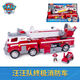 正版汪汪队立大功超大号豪华毛毛消防车声光发射变形宝宝玩具 16759警车声光阿奇 顺丰速发