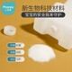 Xiaoyaxiang Blue Ice Milk Bact Almacenamiento de hielo Fresco Caja de hielo CABA DE ICELA PAQUETA Se puede reciclar 2 paquetes Bolsa de almacenamiento de leche Helo azul