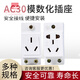 Modular socket 2 holes 3 holes 5 holes 10A-16A socket distribution box C45 rail power socket 5 holes 10A-16 universal
