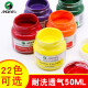 马利牌纺织纤维颜料1050 颜料/调料DIY手绘衣服T恤布绘帆布鞋50ML瓶装涂鸦染料画 687-熟褐