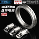 Tianzhuo Hardware 304 stainless steel homemade American hose hoop clamp large pipe clamp perforated steel tape pipe hoop coiled strap 304 tape 2 meters with 5 hoop heads