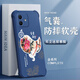 Qiangyi подходит для чести Play6c мобильного телефона подушка безопасности, а антифрокодистый жидкий силиконовый силиконовый, всеобъемлющий, анти-флаг, устойчивый защитный корпус, новая мягкая растильная монтажная тенденция к четырехконовым подушкам подушки безопасности, защитный случай, антикварная игра белого цвета JIXIANG J12247-Four Anti-Fall + Demented Touch Play6c Jixiang J12247-Four Anti-Fall + Demented Touch.