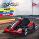 Aibei'ao children's kart drift parent-child double electric car can sit on four wheels for adults, men and women, babies and children over 10 years old, roasted ash 24V battery + elegant bass motor